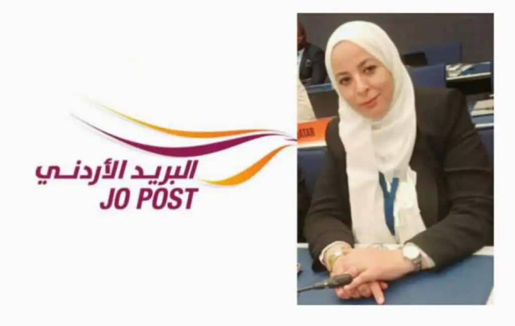 شكر وتقدير للفاضلة هنادي الطيب مدير عام البريد الأردني