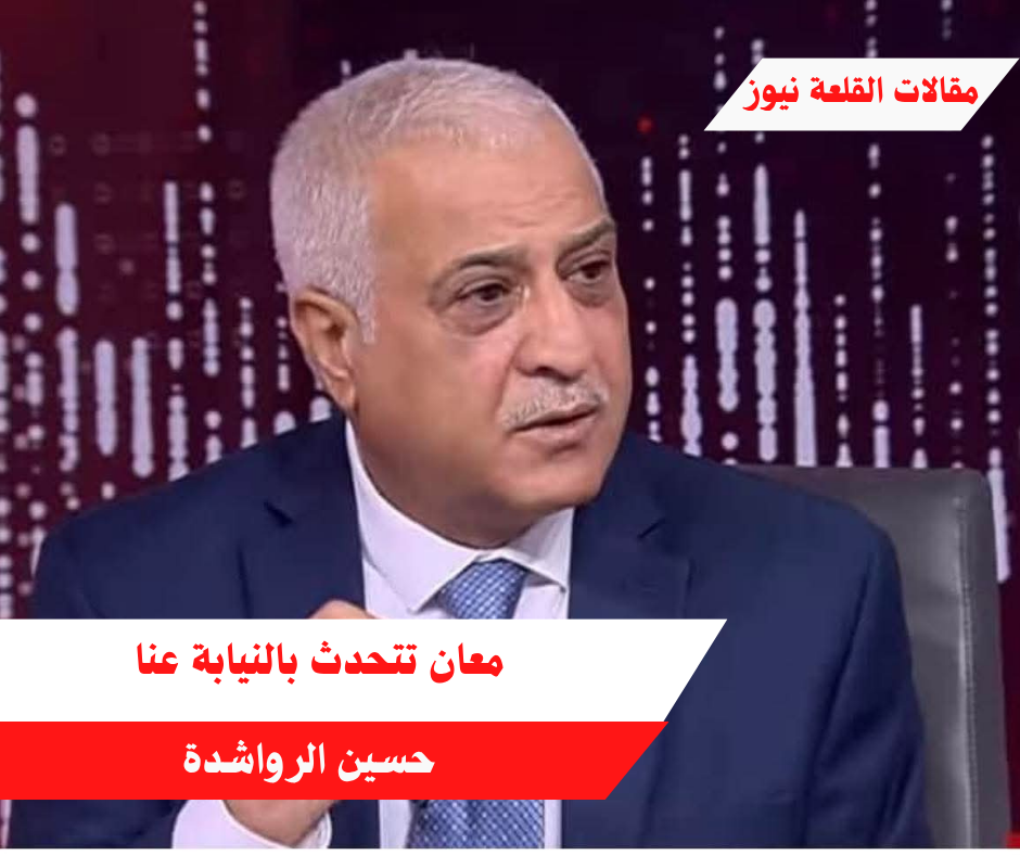 القلعة نيوز