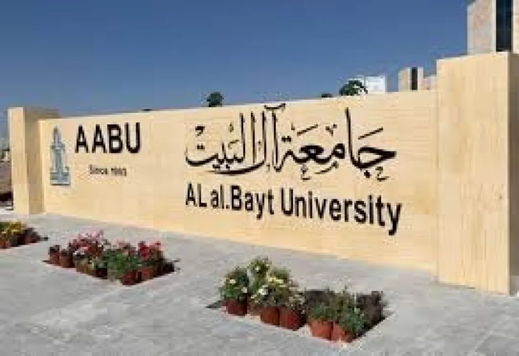 تأجيل أقساط صندوقي الادخار والاستثمار في جامعة آل  البيت لشهري آذار وأيار