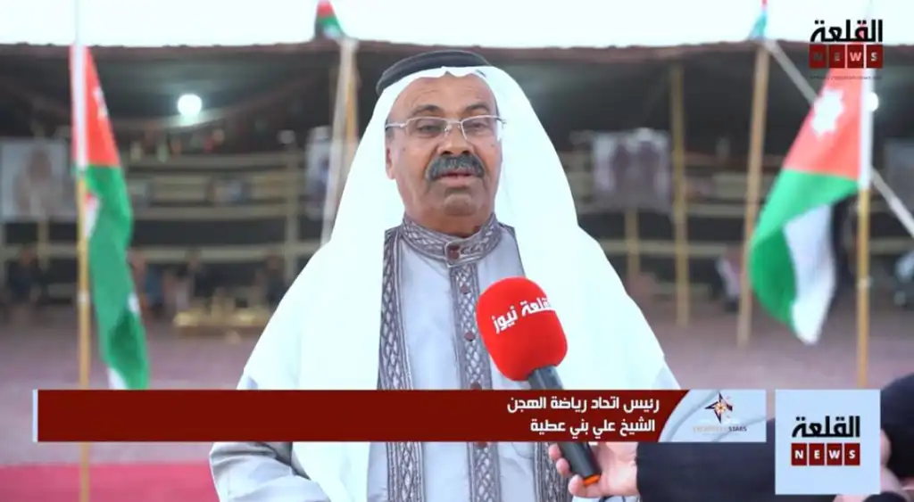  الشيخ علي المسامرة بني عطية رئيس لجنة رياضة الهجن وجه وطني بارز وواجهة ألأردن نحو الأشقاء