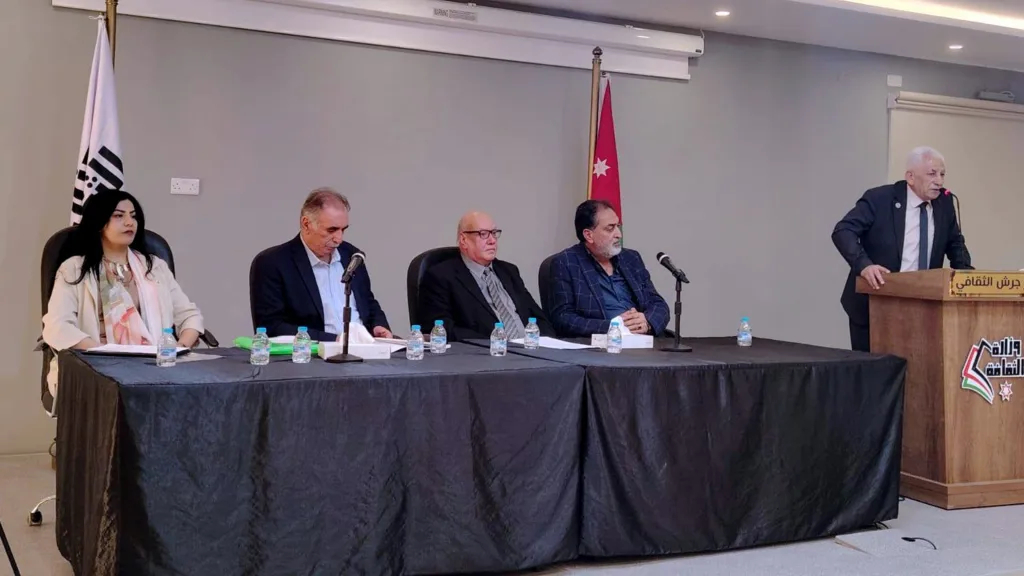 ثقافة جرش تشهر كتابسليمان عويس شاعر الموال والوصايا للدكتور الحوامدة