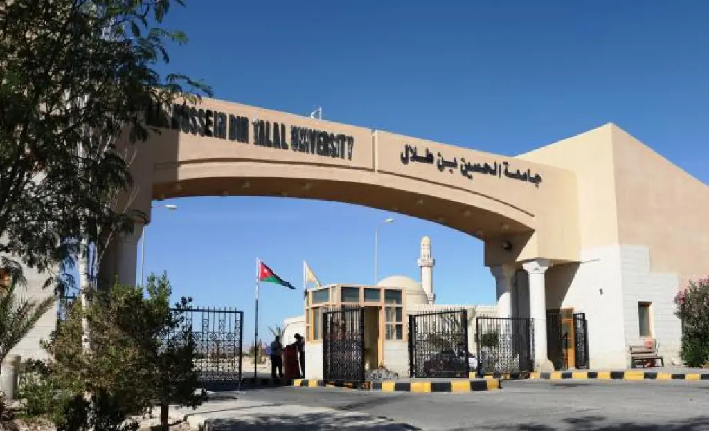 إقرار نظام صندوق ادخار العاملين في جامعة الحسين بن طلال