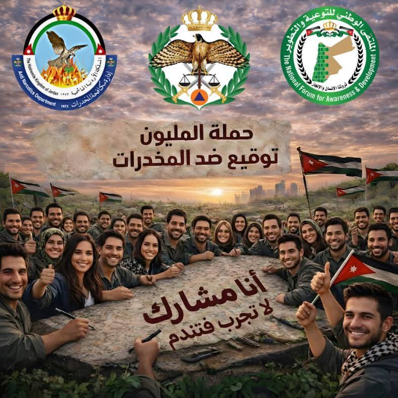 البدور يشكر فريق المرصد الاعلامي للشباب