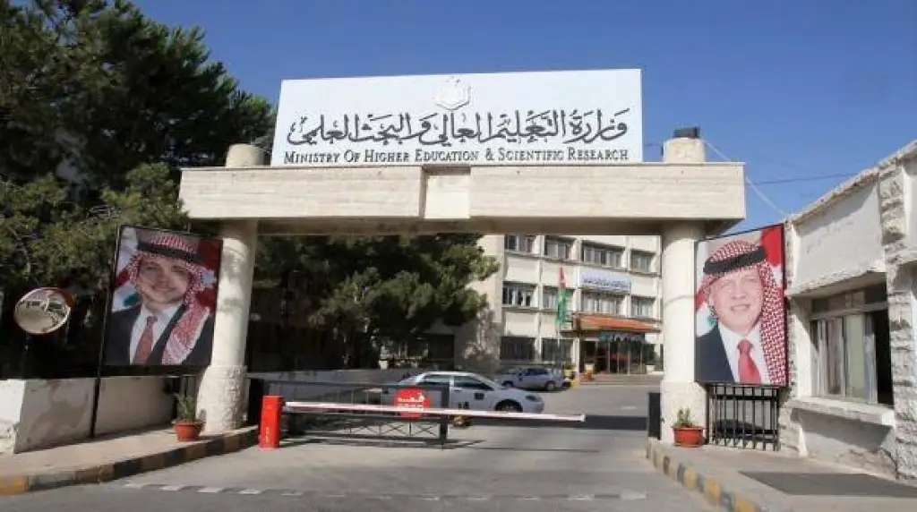 وزارة التعليم العالي تفتح باب التدريب لحديثي التخرج