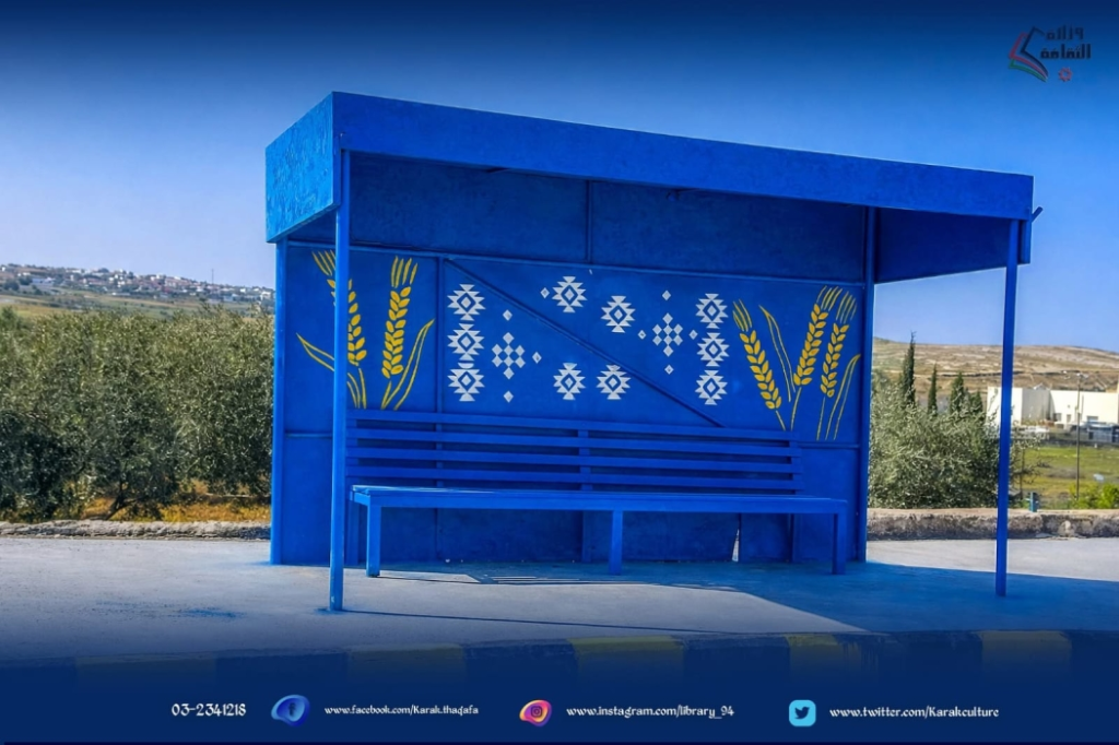 إطلاق الفضاء الثقافي في دوار فقوع الثقافي / لواء فقوع