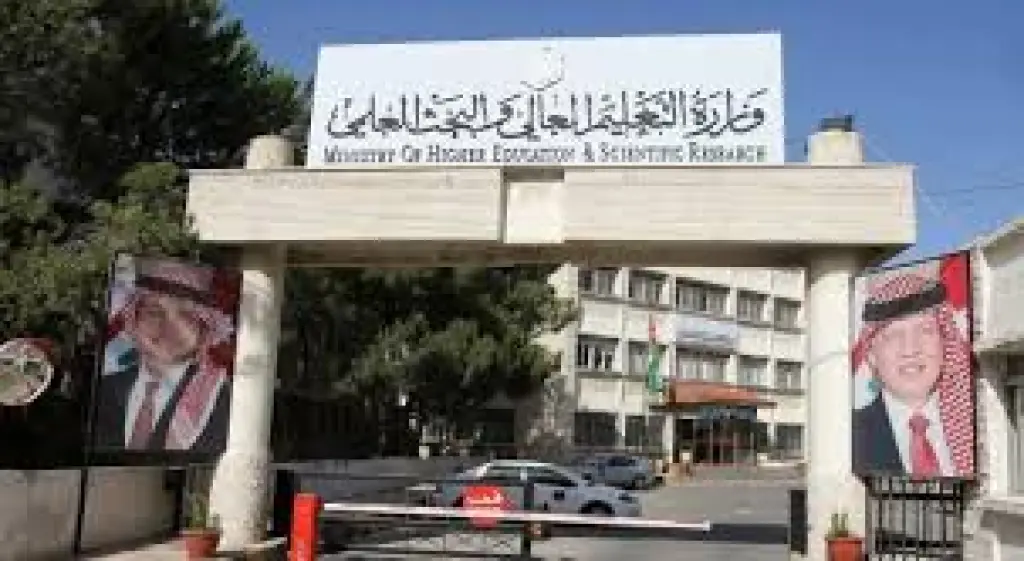 محافظة يعمم بعدم إقامة امتحانات يومي أحد الشعانين والفصح