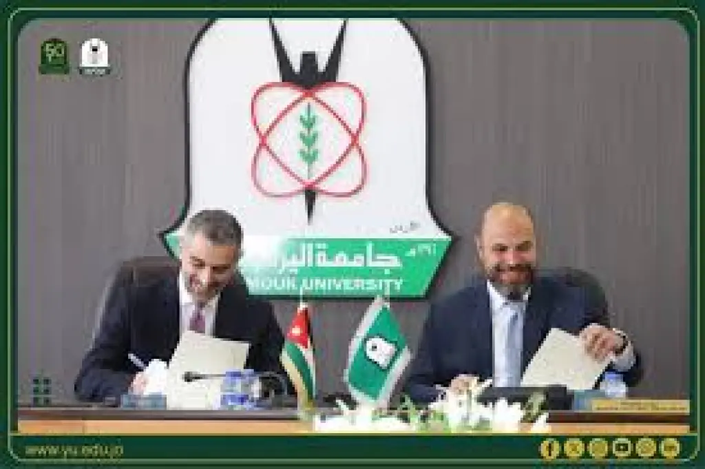 اليرموك توقع اتفاقية لتعزيز مهارات الشباب الرقمية