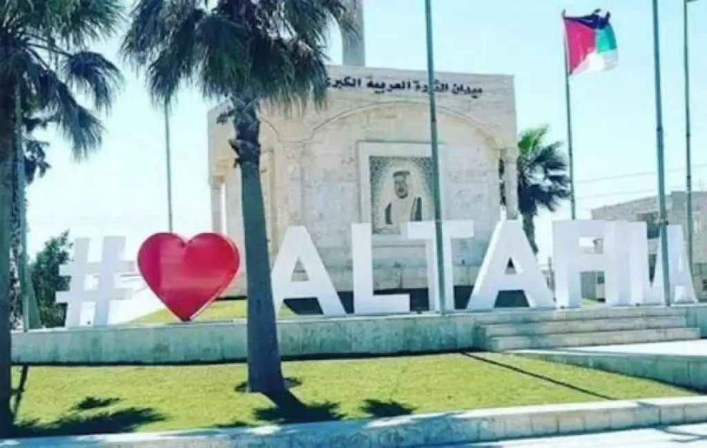 الطفيلة: برنامج احتفالي بعيد الاستقلال لمدة 3 أيام