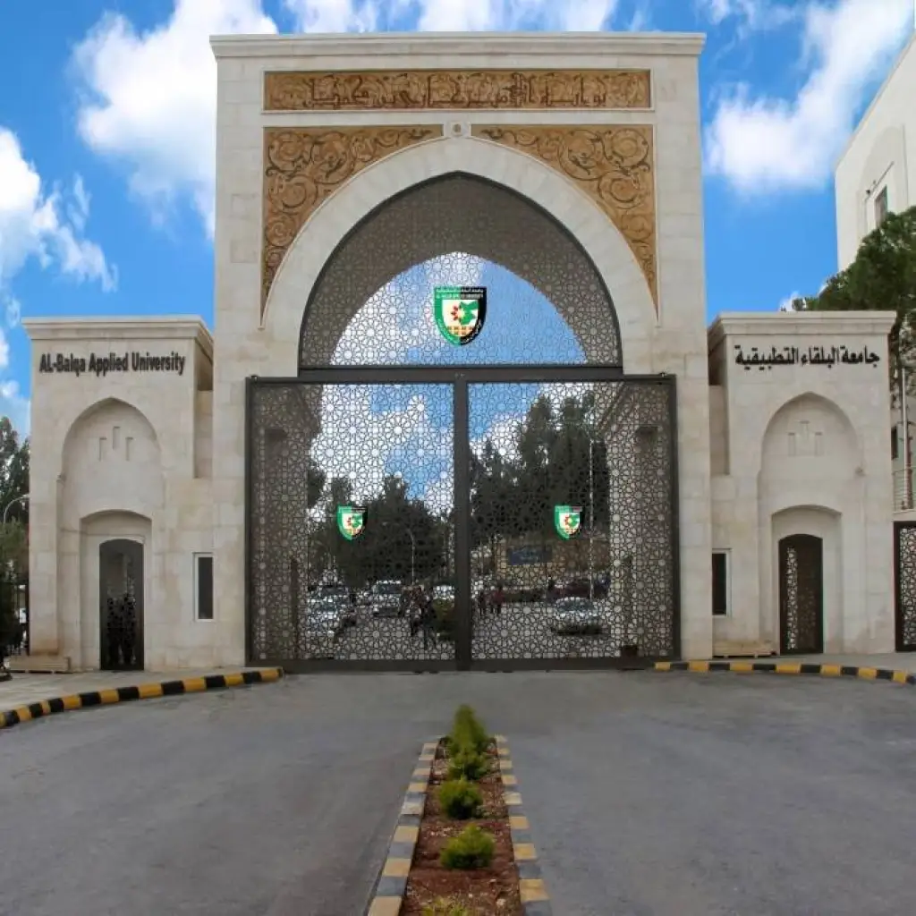 البلقاء التطبيقية: بدء التسجيل للدورة الشتوية 2025 لامتحان الشهادة الجامعية المتوسطة (الشامل)