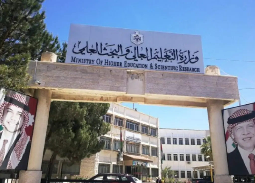 إعلان نتائج القبول الموحد لمرحلة التجسير