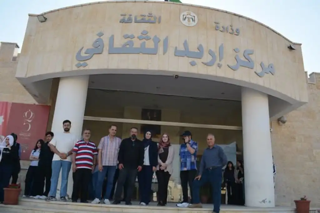 إربد : بدء الفصل الدراسي الأول  في مركز تدريب الفنون