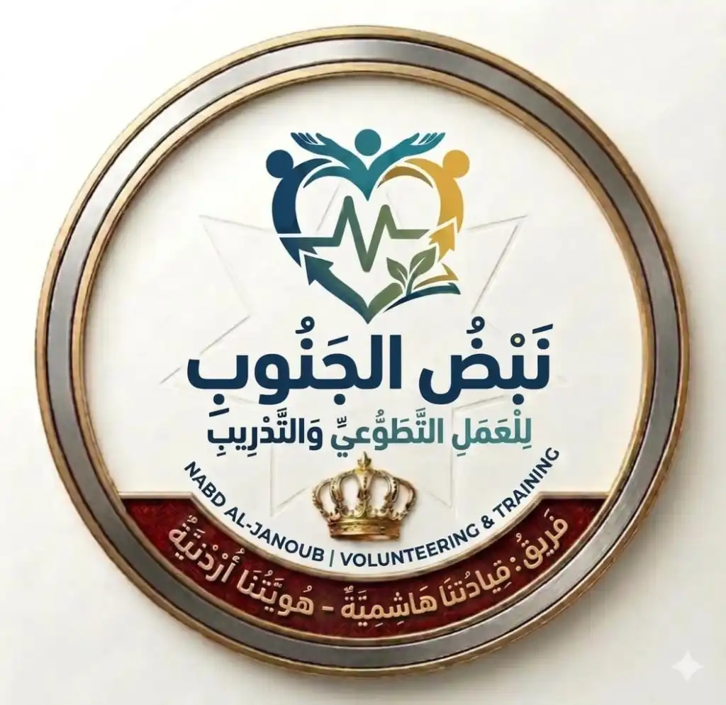إطلاق شركة “نبض الجنوب للعمل التطوعي والتدريب” بالتزامن مع احتفالات المملكة بعيد الاستقلال