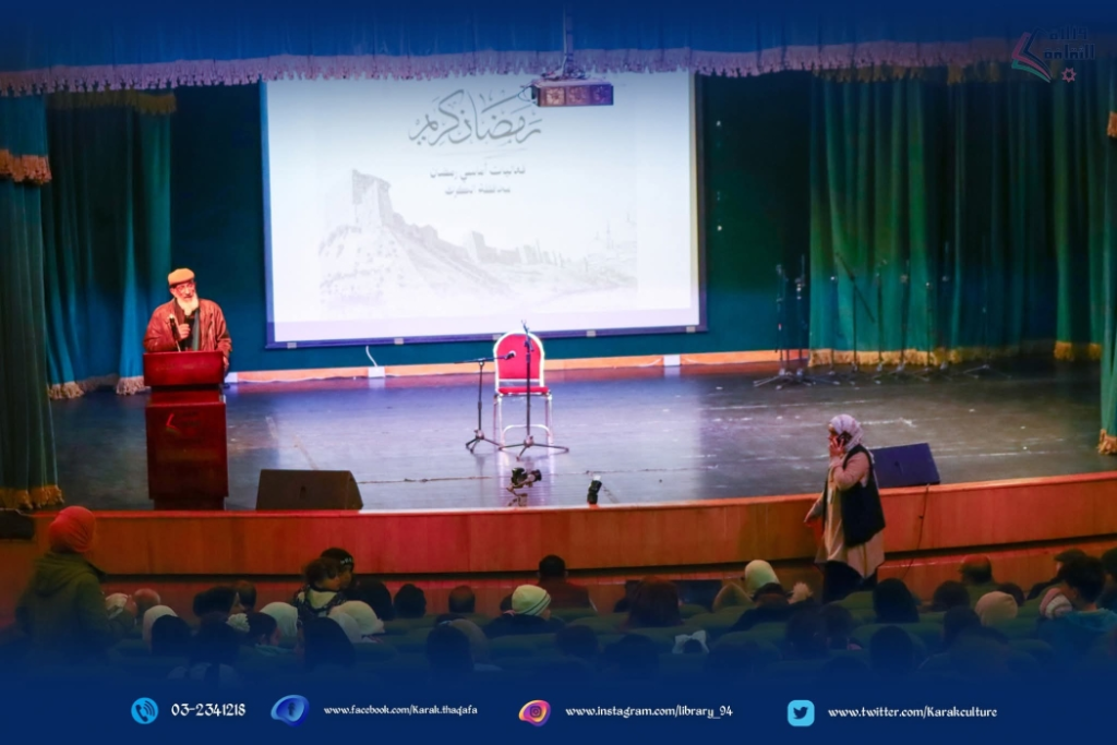 تواصل الفعاليات الثقافية في الكرك  ( صور )