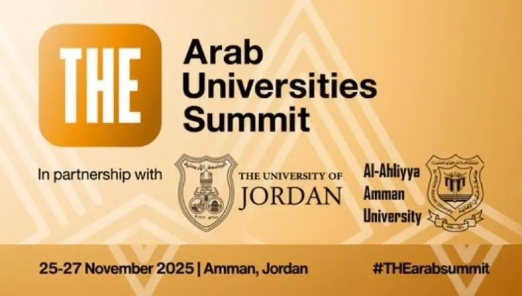 وصول الوفود المشاركة بقمة التايمز في عمان الاهلية بالتعاون مع الجامعة الأردنية