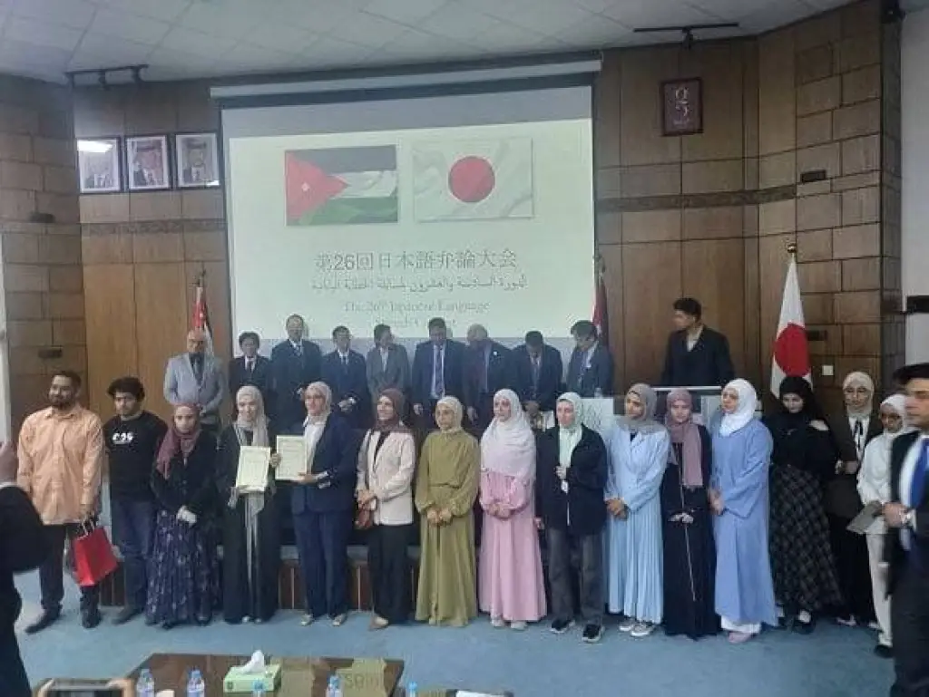 الجامعة الهاشمية تحصد المركز الأول في مسابقة الخطابة باللغة اليابانية للعام الثاني على التوالي