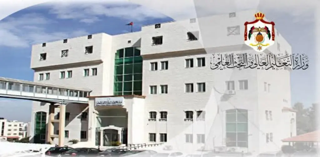 التعليم العالي تبدأ المرحلة الأولى من صرف المستحقات والرديات المالية لطلبة المنح والقروض