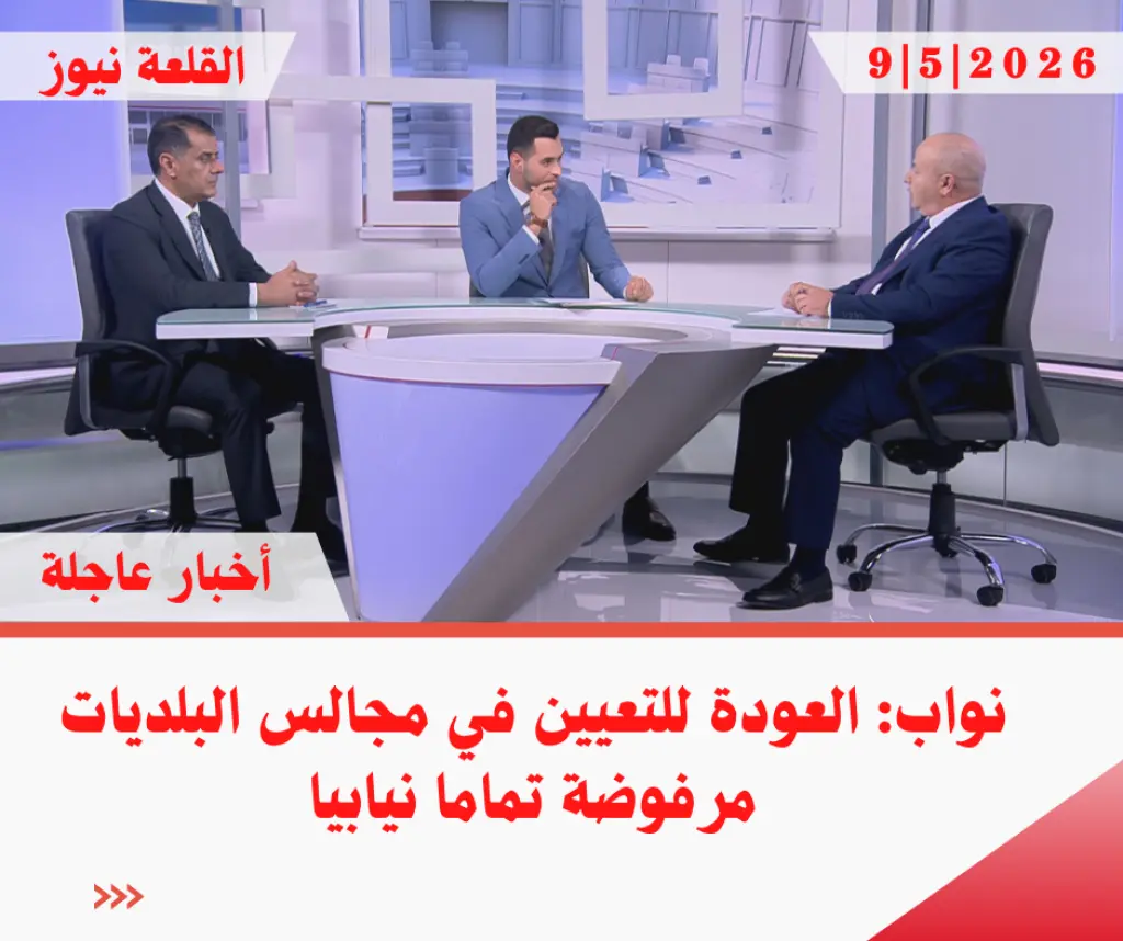 نواب: العودة للتعيين في مجالس البلديات مرفوضة تماما نيابيا