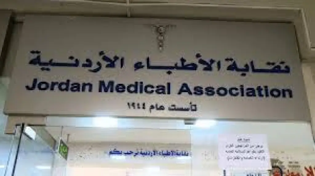 نقابة الأطباء تقرر إيقاف طبيب جراح عن العمل وإغلاق عيادته فوراً بسبب (أفعال تنطوي على خطورة بالغة)