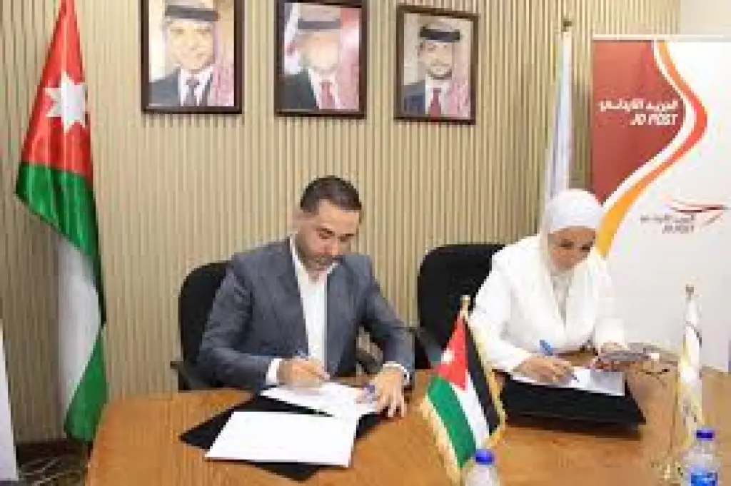 البريد الأردني وشركة صناديق لنقل الطرود يوقعان اتفاقية تعاون مشترك لإطلاق خدمة الصناديق البريد الذكية Smart Locker