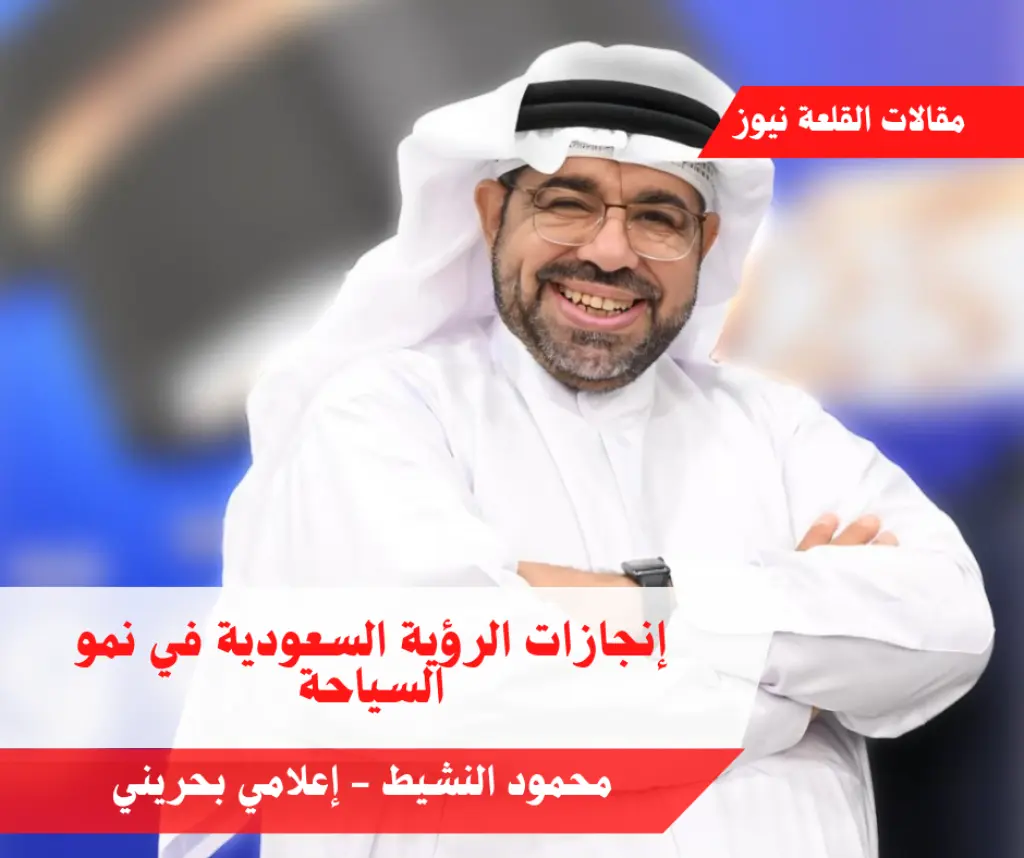 إنجازات الرؤية السعودية في نمو السياحة