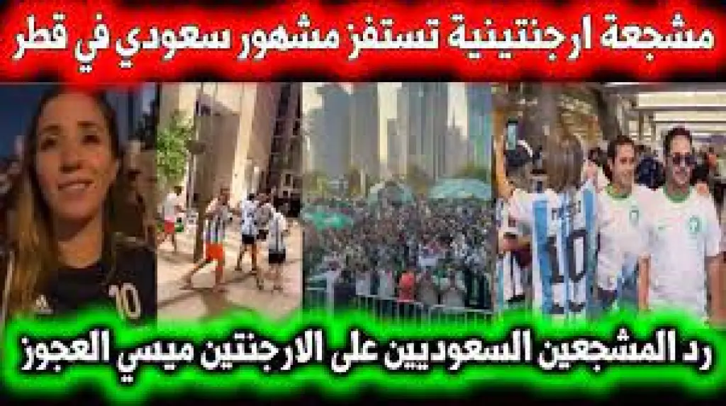 بالفيديو ردة فعل ابن سلمان وامير قطر وتركي الشيخ وغيرهم بعد فوز السعودية