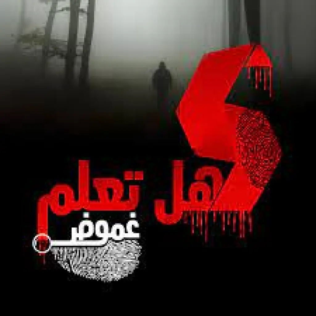 ما وجدوه في الولايات المتحدة أرعب الجميع و قلب العقل رأساً على عقب!!