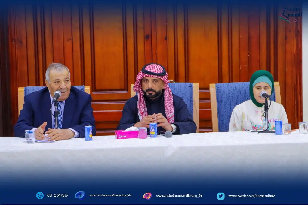 ندوة في بلدة الربّة تسلط الضوء على التنوع الثقافي والتعايش المجتمعي في لواء القصر