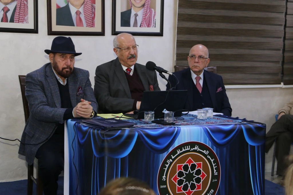 مضيق هرمز في أمسية علمية اقتصادية للعراقي للثقافة والفنون