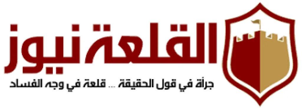 شاهد ماذا قال الأردنيين عبر القلعة نيوز لدولة قطر بعد تنظيم كأس العالم  .. فيديو