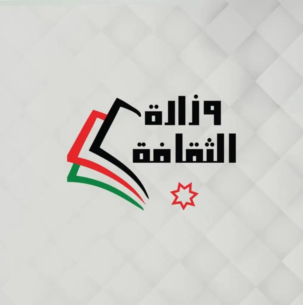 ندوة بعنوان إربد عروس الشمال ودورها في بناء السردية الأحد