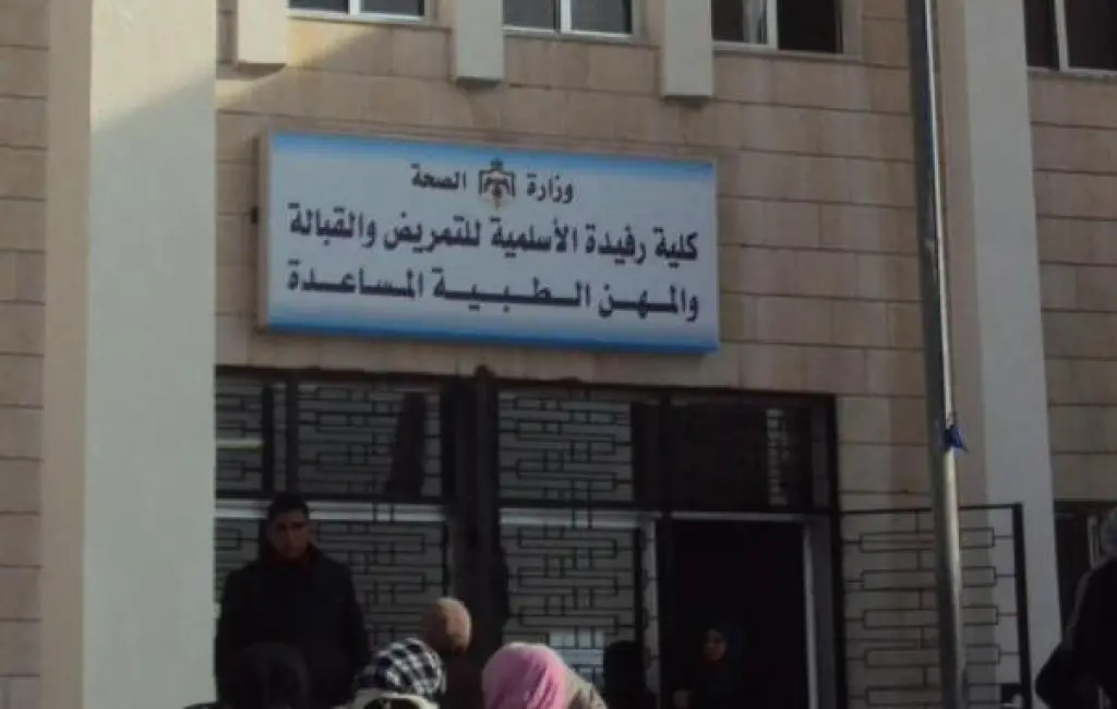 إعلان الدفعة الأخيرة من المقبولين في كليتي نسيبة ورفيدة