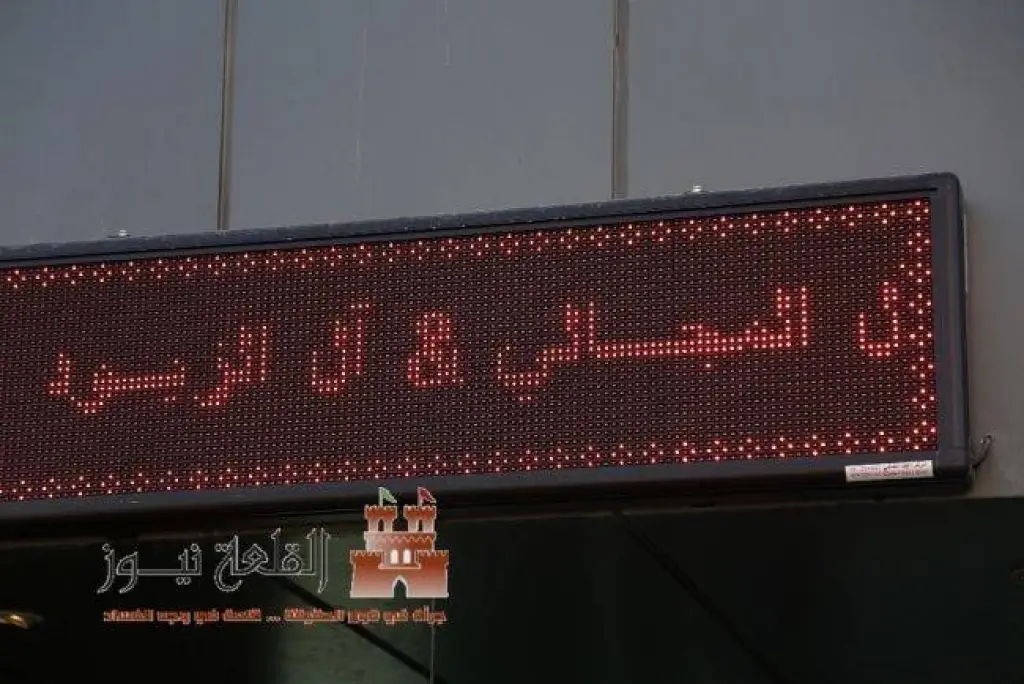 جاهة آل المجالي و آل الزيود