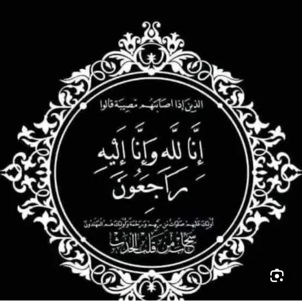 الزميل ماجد القرعان ينعى عمه أبو خالد