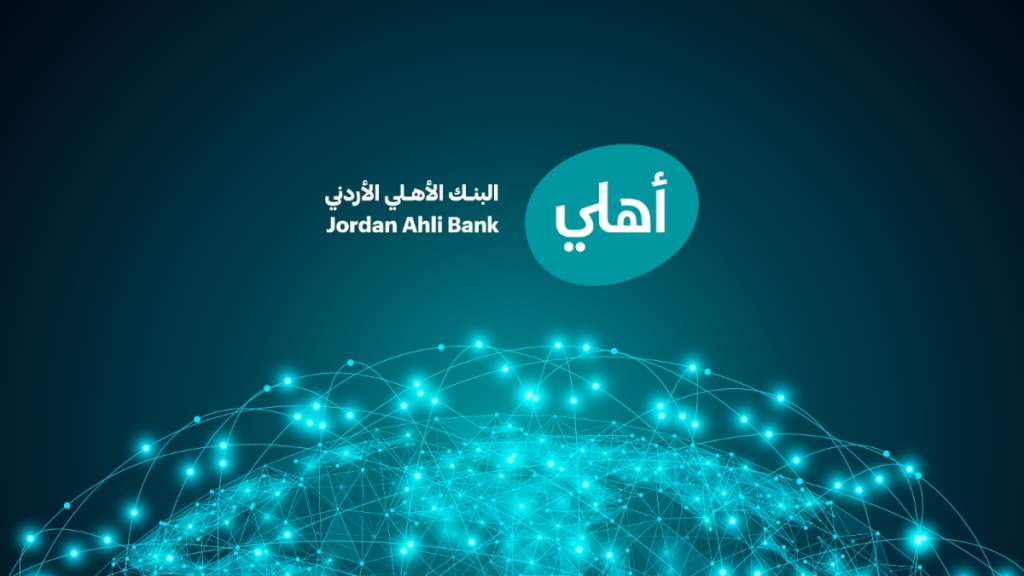 البنك الأهلي الأردني ينضم إلى خدمة Wire 365 من بنك جي بي مورغان