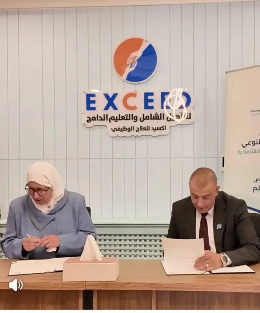 كلية الأميرة ثروت تُحدث تحولاً نوعياً في مسار التعليم الجامعي عبر شراكة استراتيجية تُعيد تشكيل مفهوم التأهيل الشامل