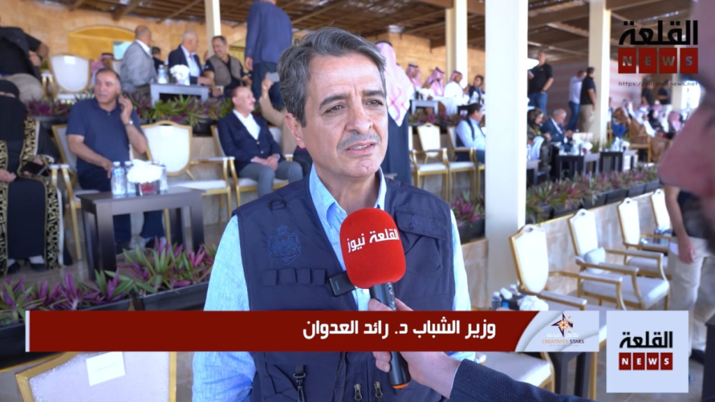 شاهد الفيديو .... وزير الشباب يتحدث لـ القلعة نيوز  خلال فعاليات مهرجان الأردن لسباق الهجن والشعر النبطي