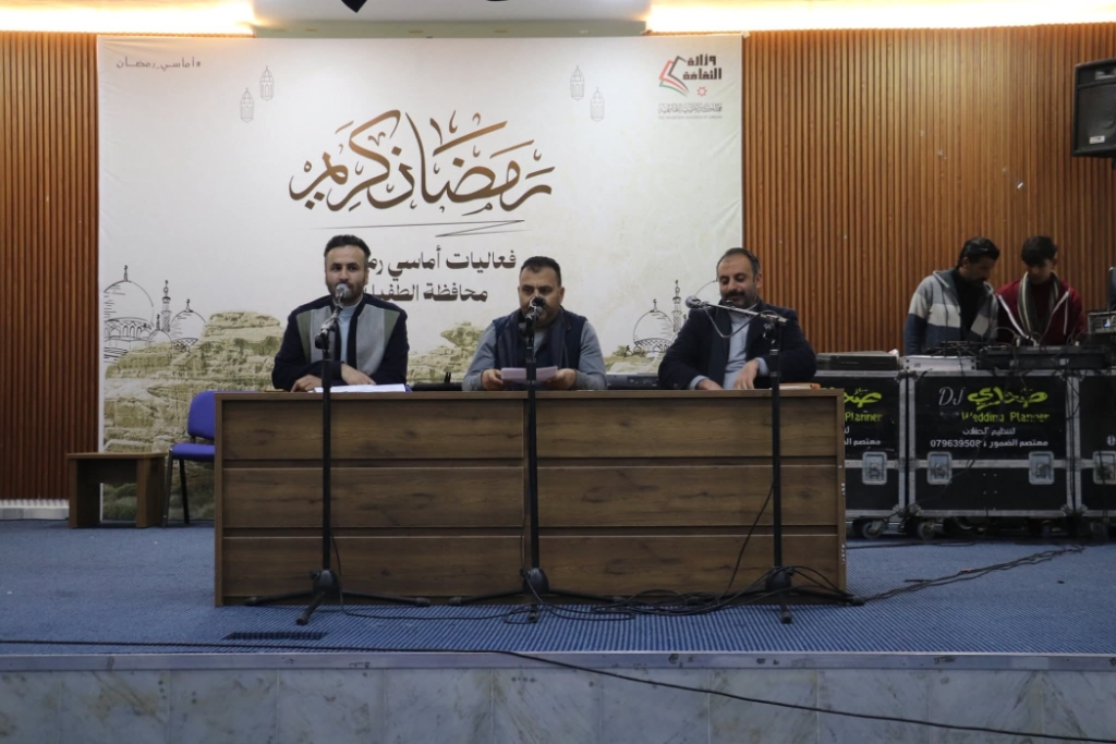 أماسي رمضان تواصل فعالياتها بأسبوعها الثاني في الطفيلة ( صور )
