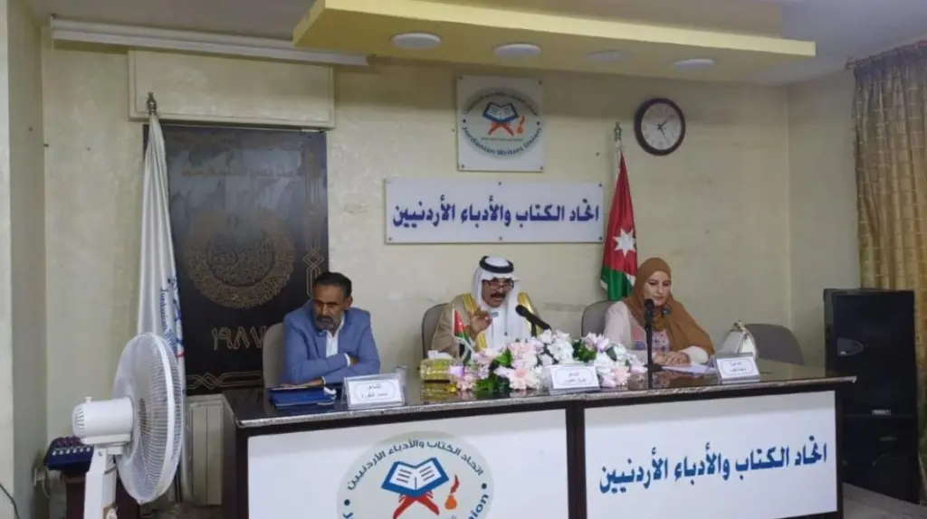 أمسية شعر نبطي في اتحاد الكتاب