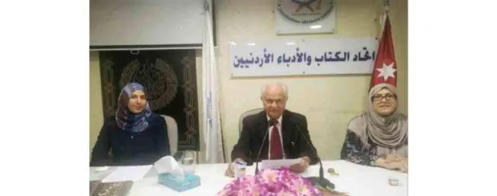الأديبة نهى حمداللـه تشهر روايتها «اغثني» في اتحاد الكتاب