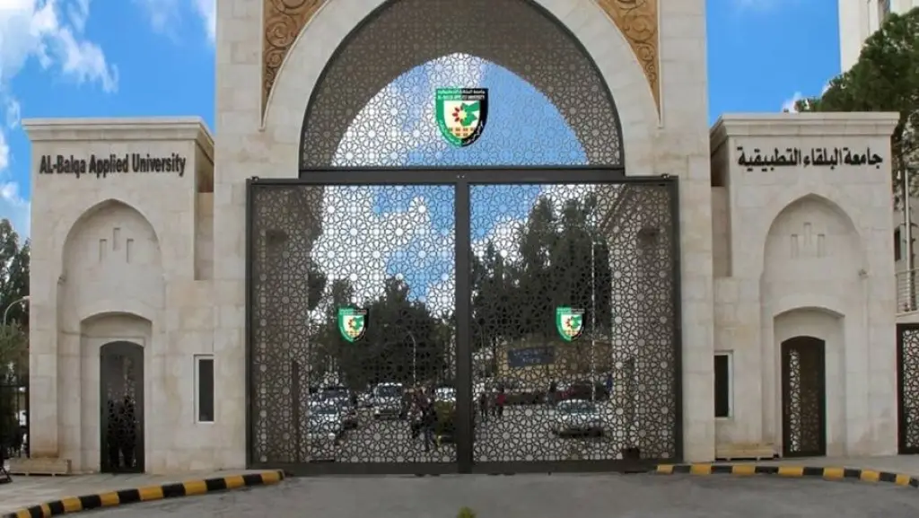 التسجيل للدورة الشتوية لامتحان شهادة 'الشامل' الجامعية الأحد