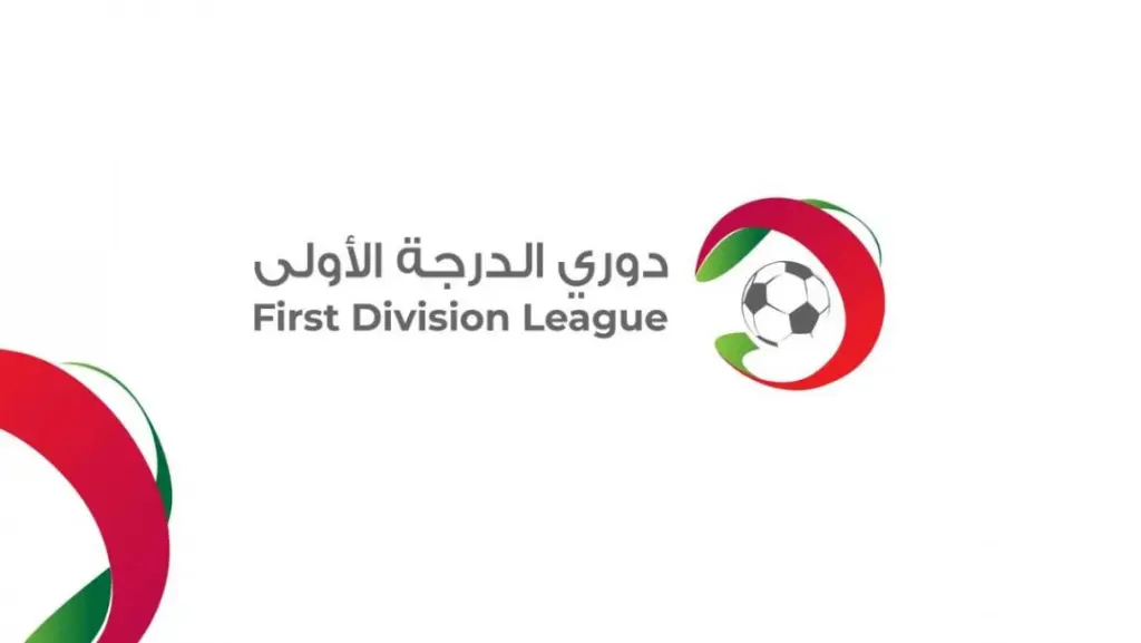 3 مباريات بدوري الدرجة الأولى لكرة القدم الخميس