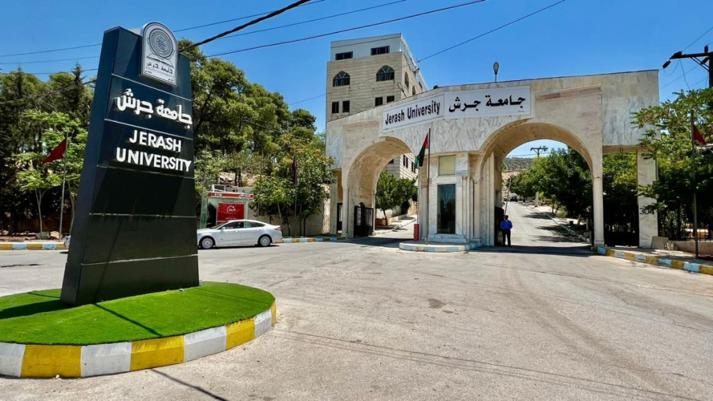 جامعة جرش: نمو الطاقة الاستيعابية والتخصصات النوعية