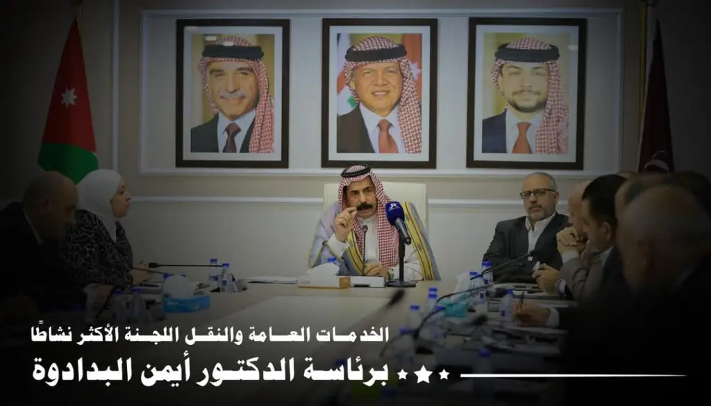 لجنة الخدمات العامة والنقل النيابية .. عشرة  على  عشرة
