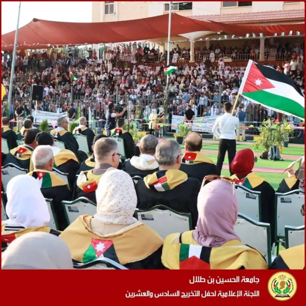 جامعة الحسين بن طلال تستعد لتخريج فوج النشامى .