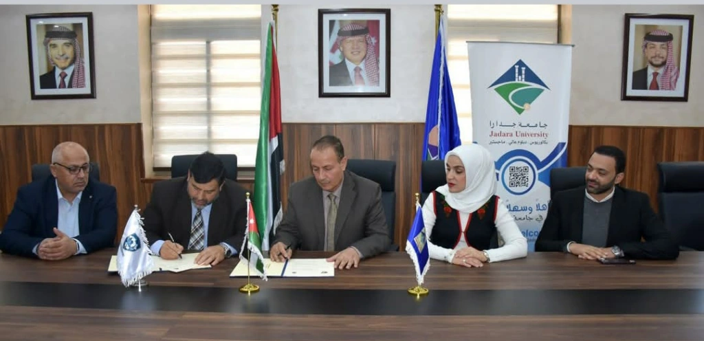 مذكرة تفاهم بين جامعة جدارا والجمعية العربية لعلم النفس الرياضي التطبيقي