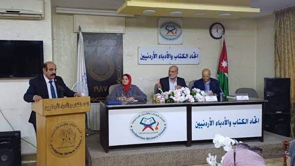 ندوة تثقيف صحي باتحاد الكتاب
