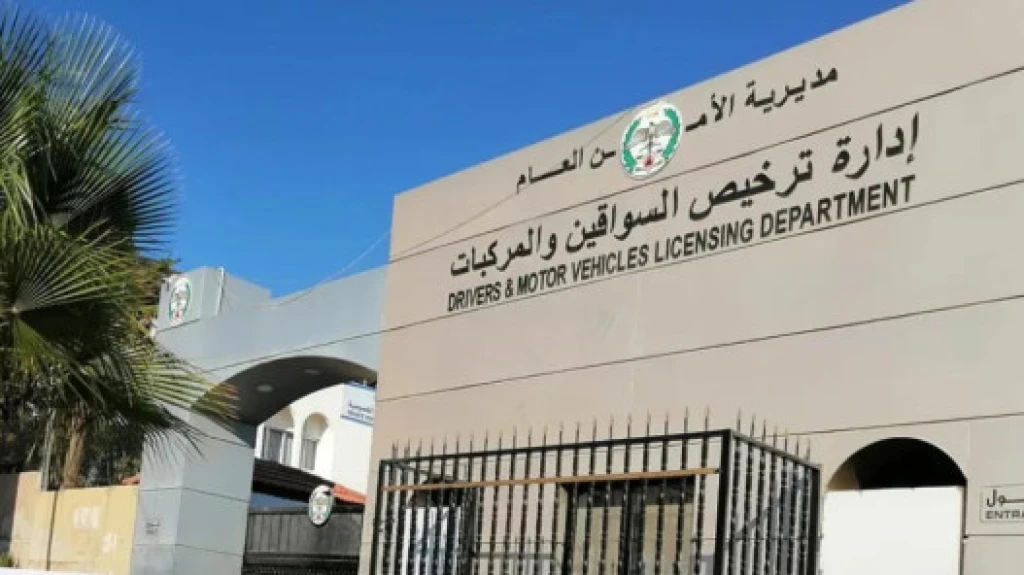 إدارة الترخيص: لا تغيير على رسوم ترخيص وتسجيل سيارات الركوب الكهربائية