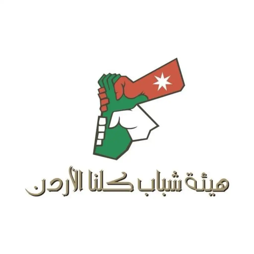 شراكة استراتيجية لتمكين الشباب: إطلاق برنامج مشغل آلات بتدريب مجاني وتشبيك مباشر مع سوق العمل