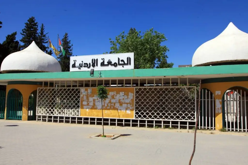 الجامعة الأردنية الأولى محليا والثالثة عربيا وفق تصنيف يونيرانكس 2025
