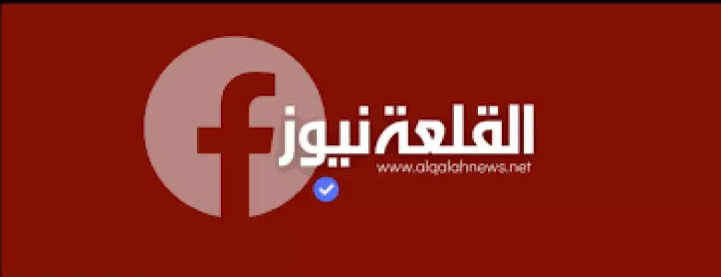 القلعة نيوز ترصد أفراح أردنية وعربية بعد تأهل المنتخب المغربي لنصف نهائي كأس العالم  .. فيديو